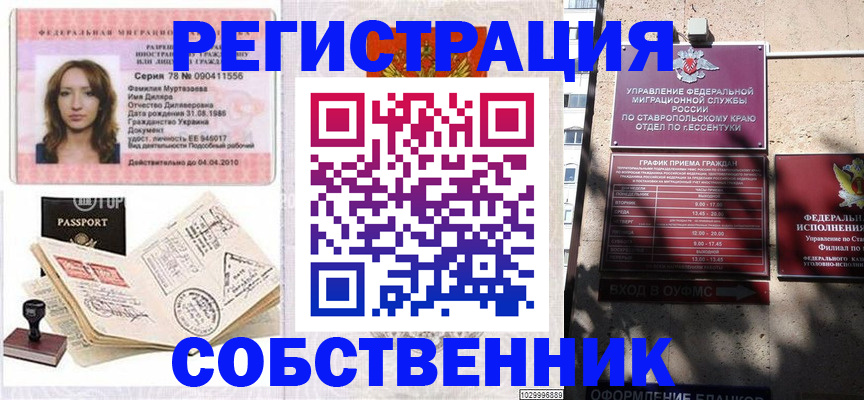 найти адрес прописки в Луге
