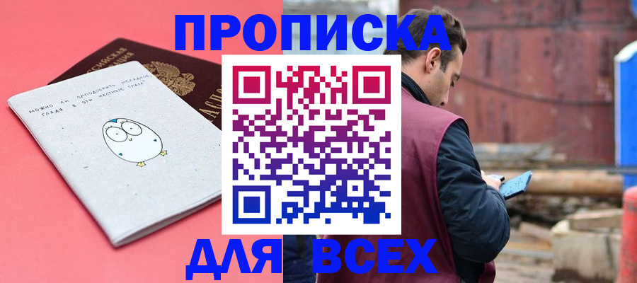 форма 3 в Луге
